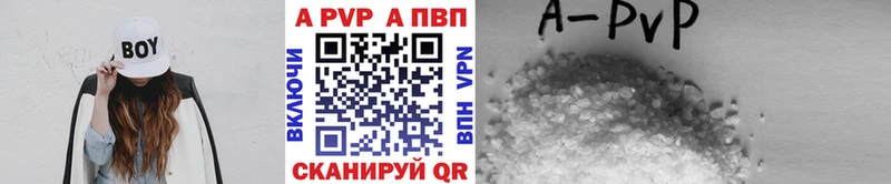 А ПВП VHQ  магазин    Рузаевка 