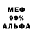 Метадон VHQ Loir Filatova