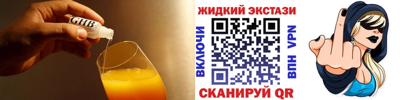 наркотики  Рузаевка  БУТИРАТ оксана 