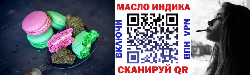 дарнет шоп  Рузаевка  Canna-Cookies конопля 