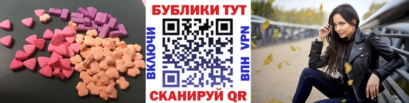 ЭКСТАЗИ 99%  Рузаевка 