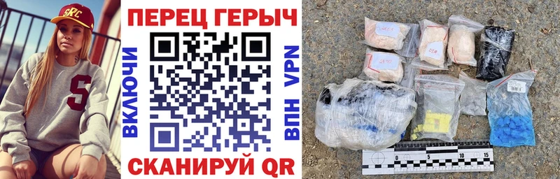 Героин герыч  купить наркотик  Рузаевка 