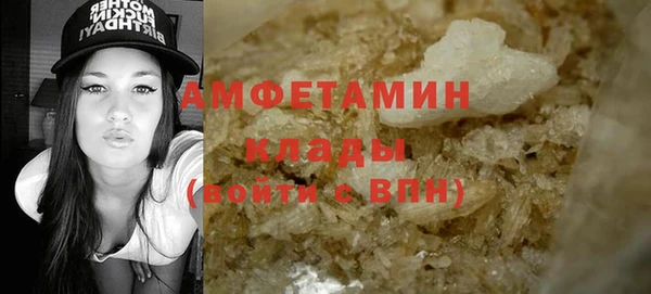 бутик Бронницы
