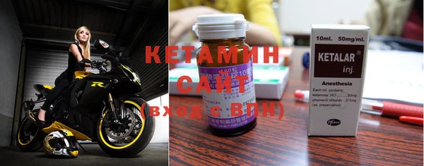 2c-b Бугульма