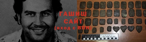 прущие грибы Слюдянка