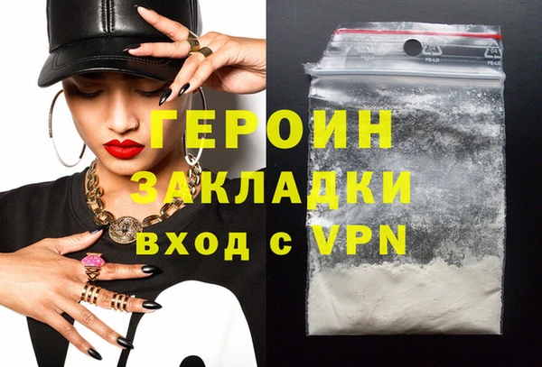 2c-b Бугульма