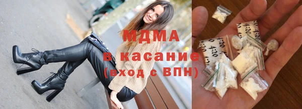 марихуана Бородино