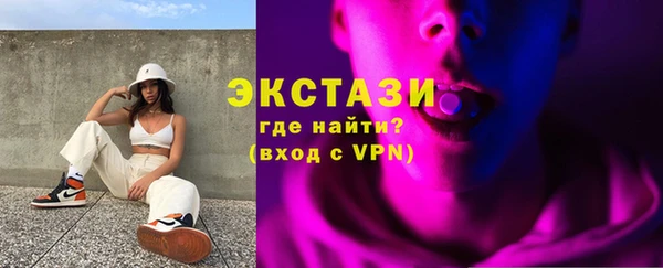 марихуана Бородино