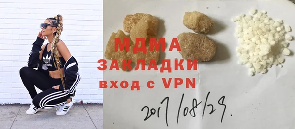2c-b Бугульма