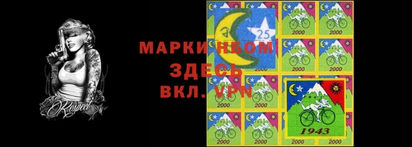 марихуана Бородино