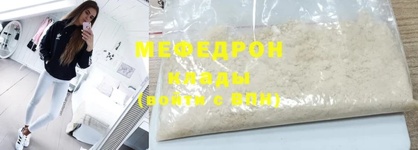 2c-b Бугульма
