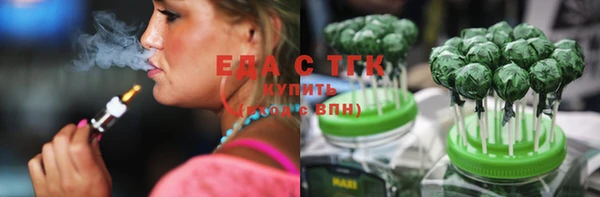 марихуана Бородино