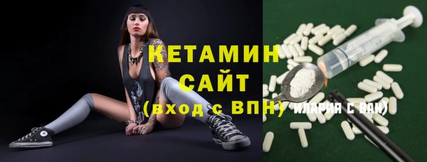 бутик Бронницы