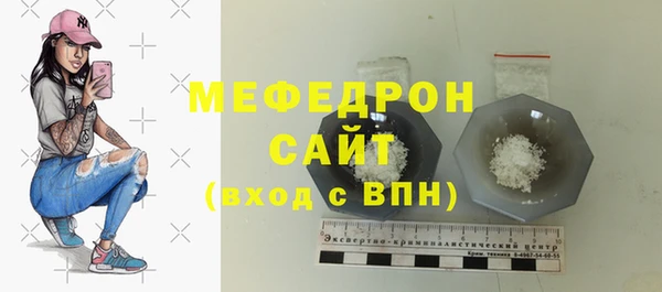 марихуана Бородино