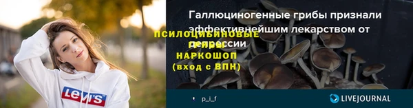 марихуана Бородино