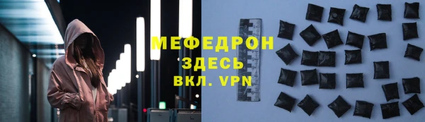 марки lsd Осинники