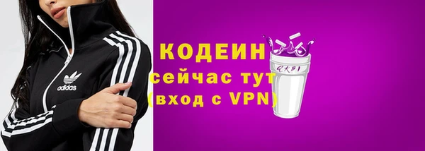 2c-b Бугульма