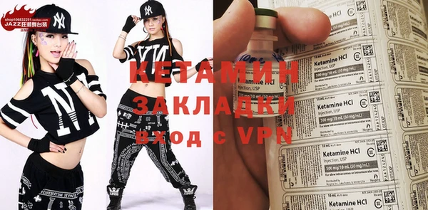 марихуана Бородино