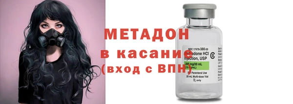 2c-b Бугульма
