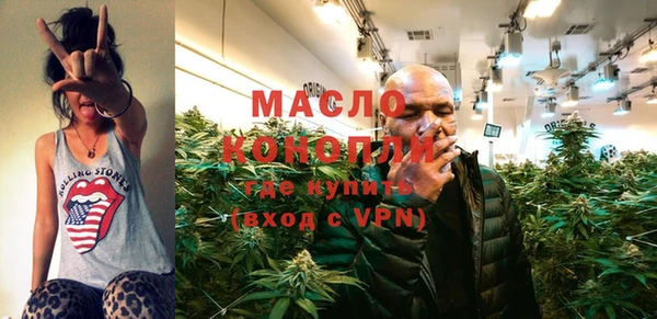 марихуана Бородино