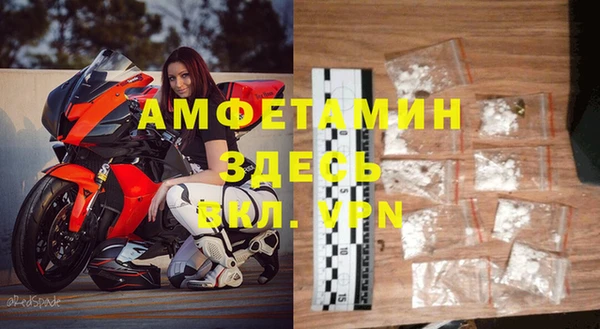 Альфа ПВП Снежинск