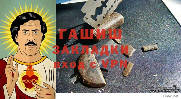 бутик Бронницы