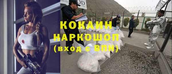 бутик Бронницы