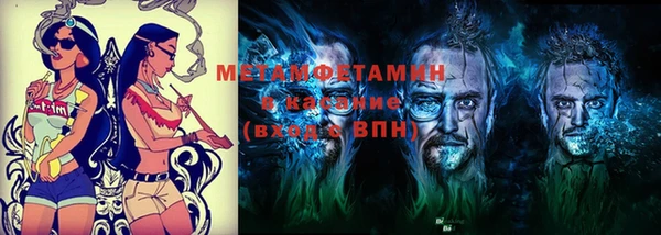 марихуана Бородино