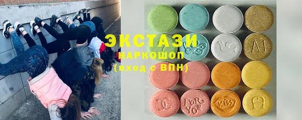 ALPHA-PVP Снежногорск