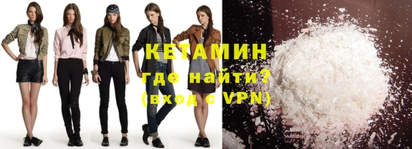 бутик Бронницы
