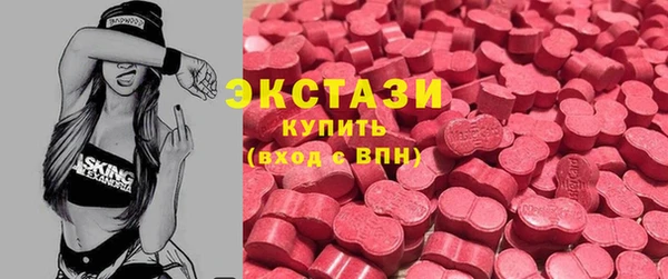 бутик Бронницы