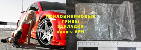 ALPHA-PVP Снежногорск