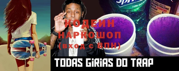 2c-b Бугульма