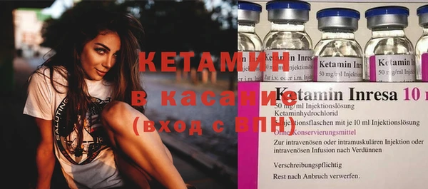 бутик Бронницы