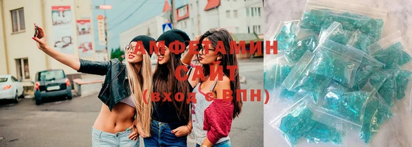 марихуана Бородино