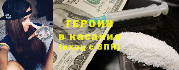 бутик Бронницы