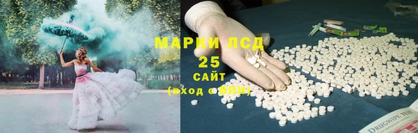 2c-b Бугульма