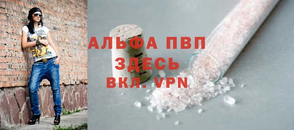 марихуана Бородино