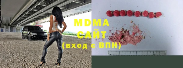 Альфа ПВП Снежинск