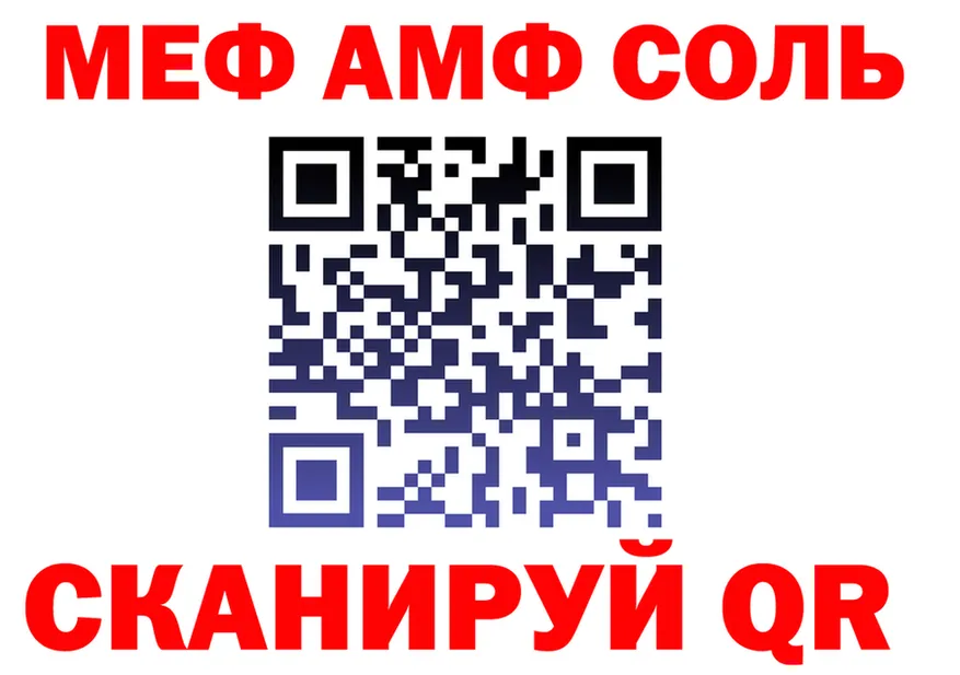 АМФ Розовый онион мориарти ОМГ ОМГ Рузаевка