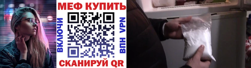 МЕФ мука  Рузаевка 