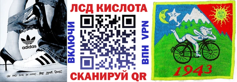 Марки 25I-NBOMe 1,5мг  закладки  Рузаевка 