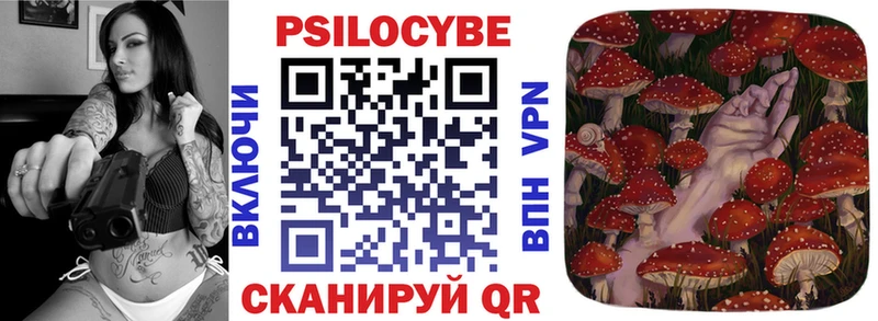 Галлюциногенные грибы ЛСД  где купить наркоту  hydra ссылка  Рузаевка 